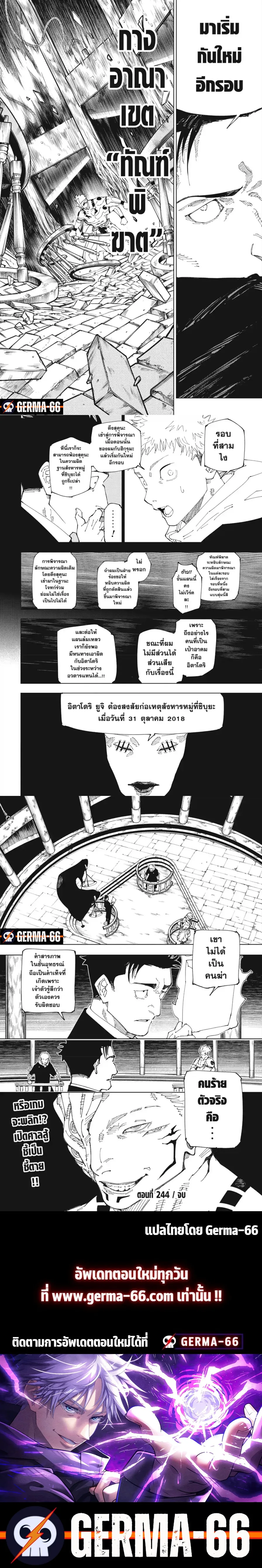 หน้า 5