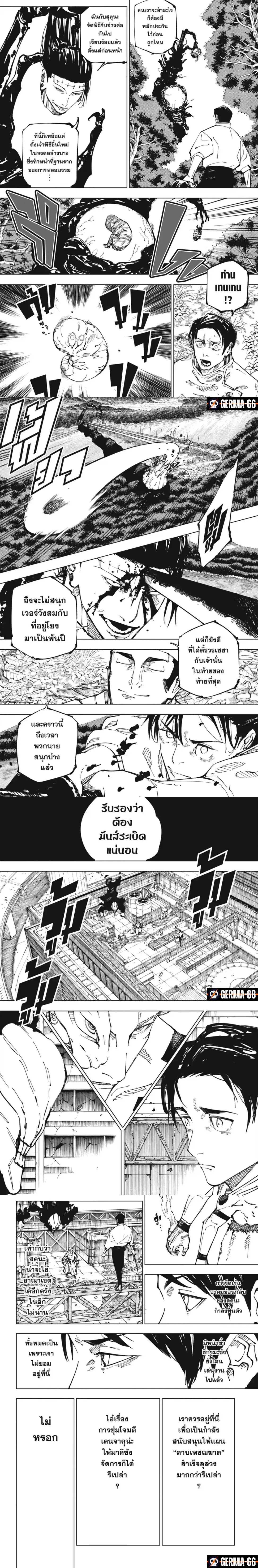 หน้า 2