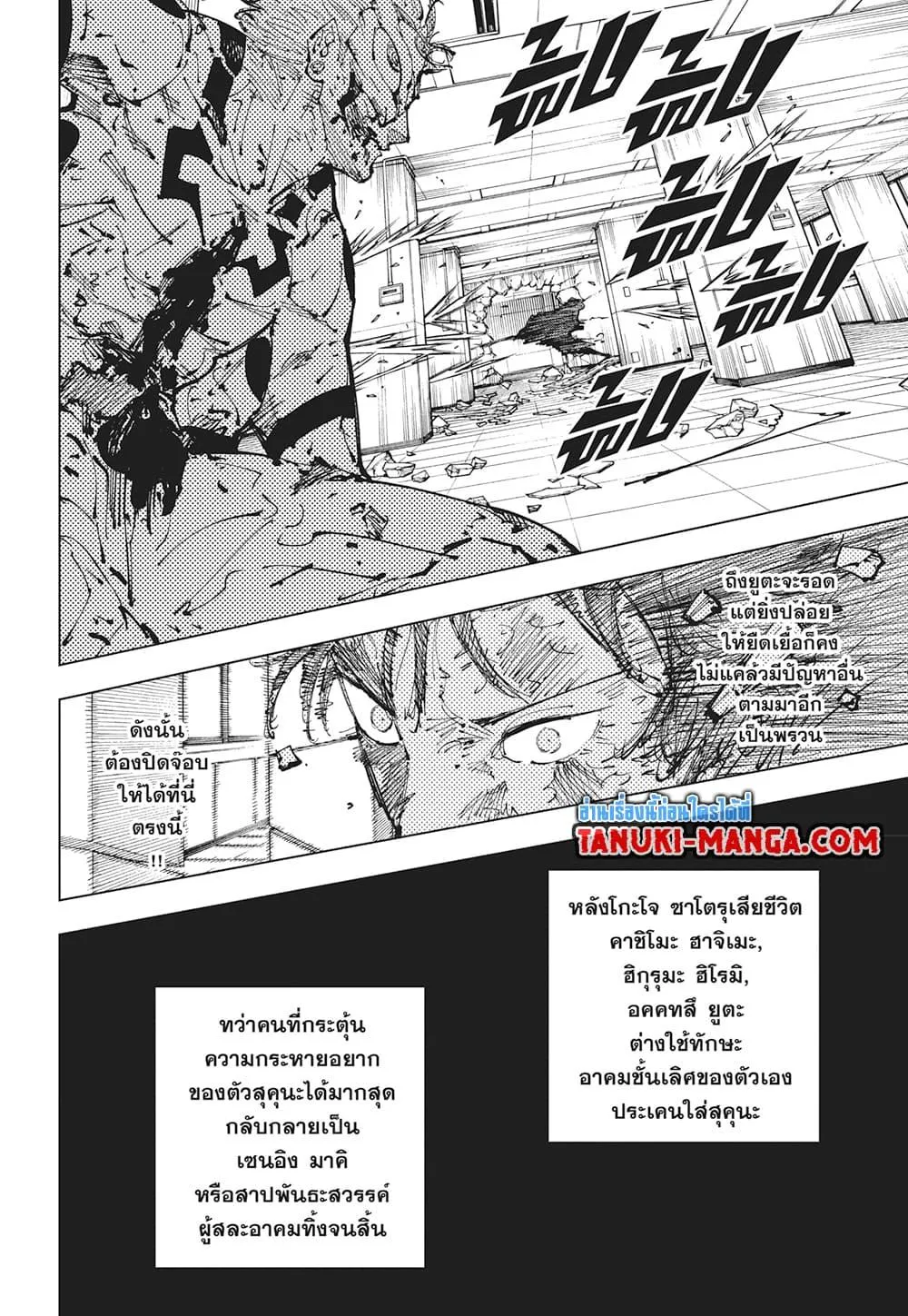 หน้า 13