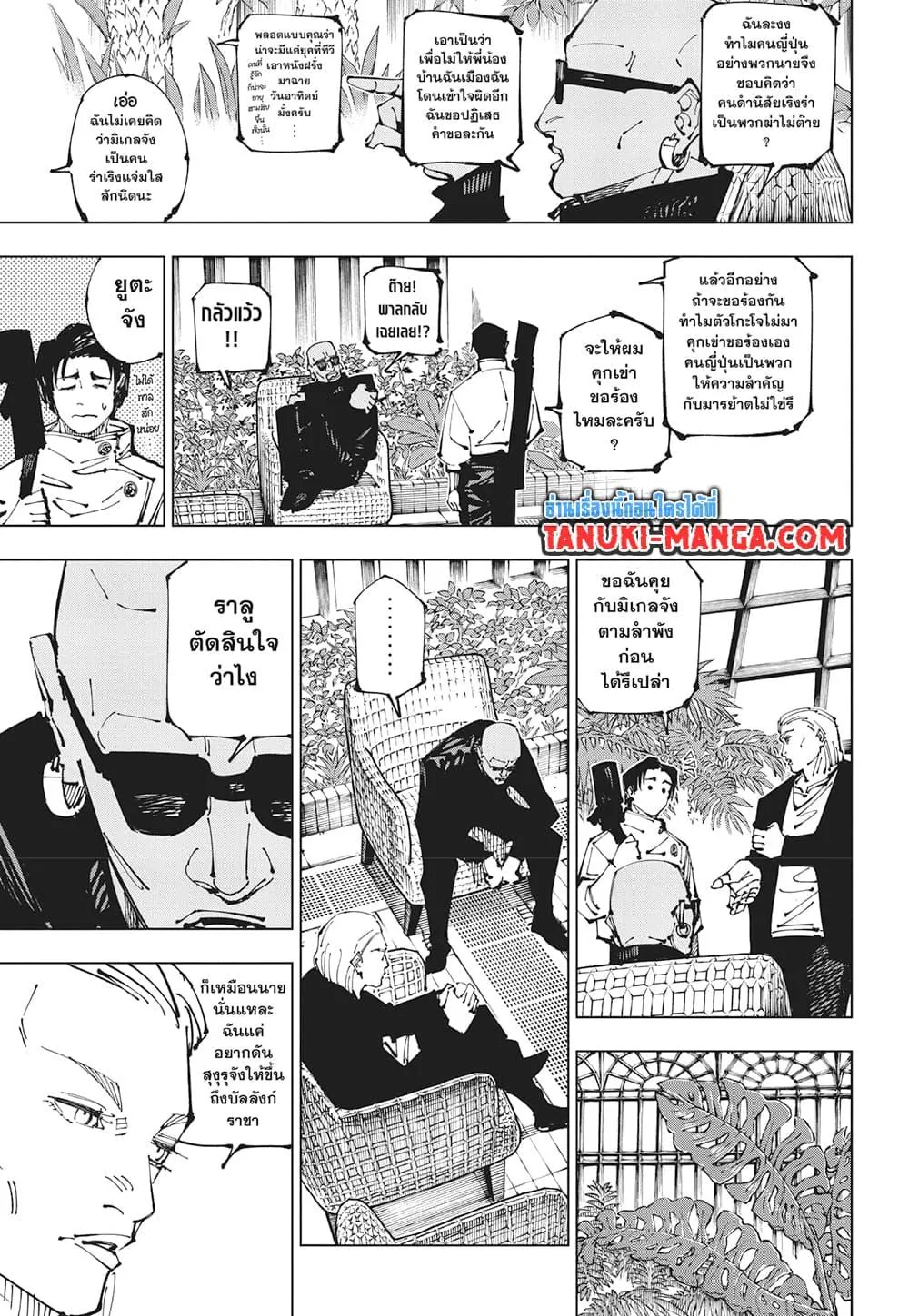 หน้า 3