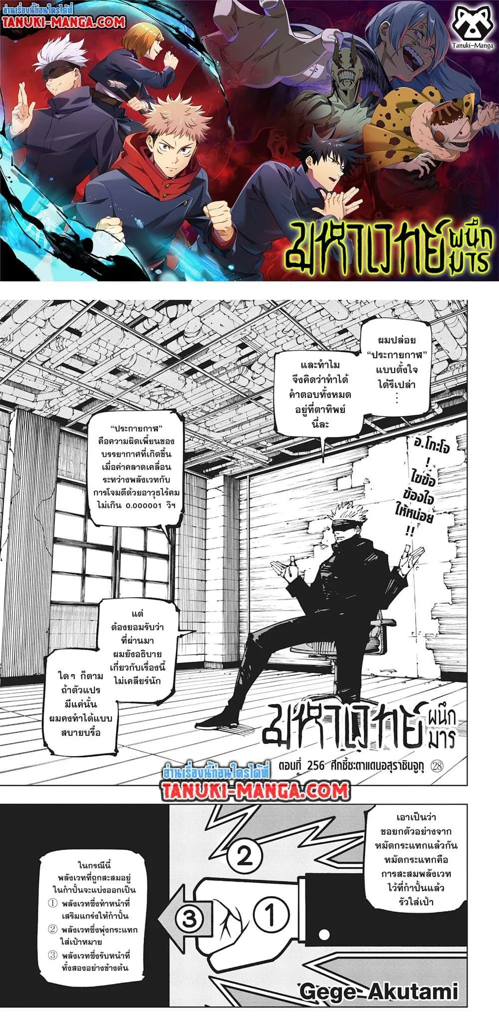 หน้า 1