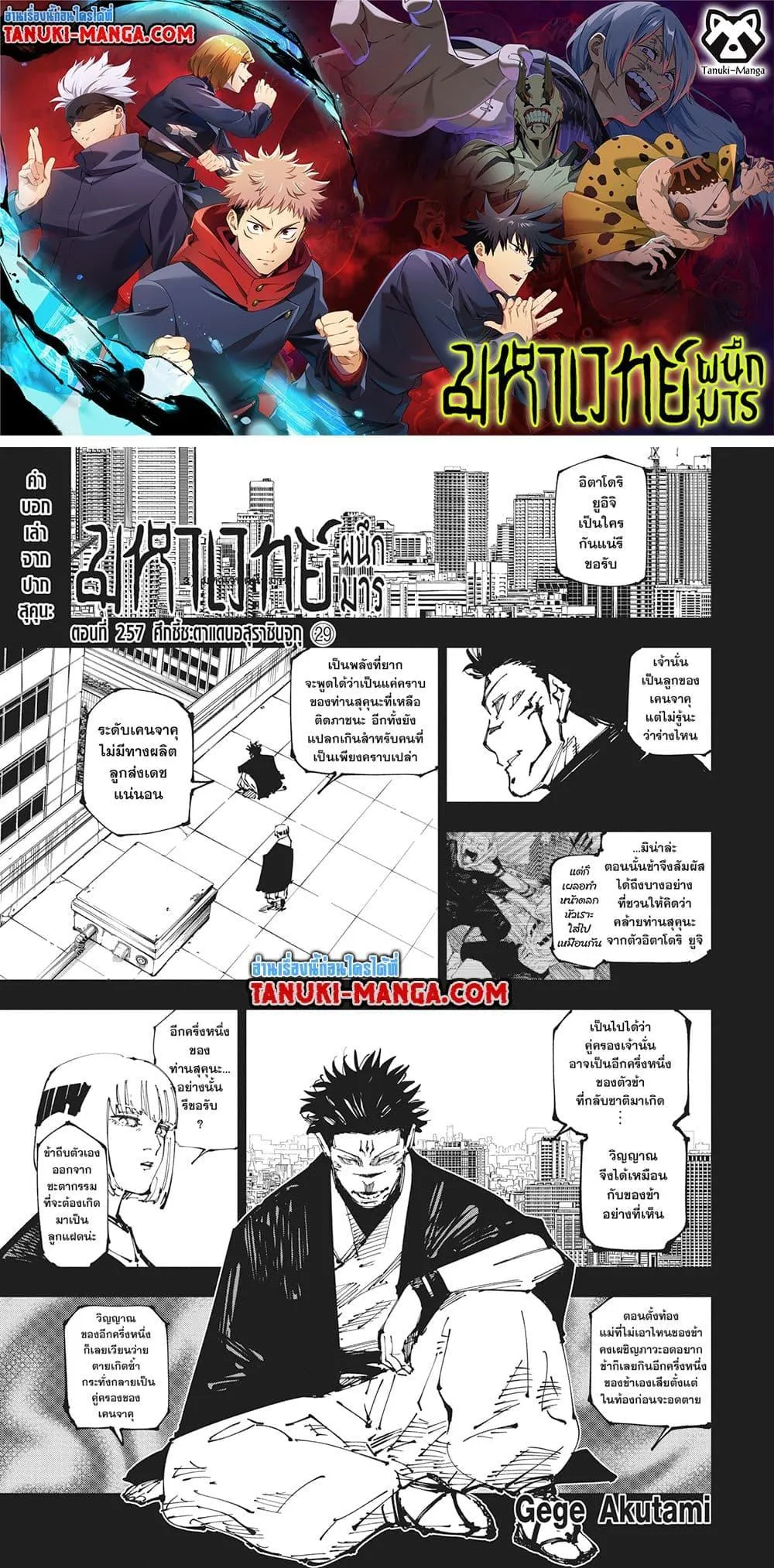 หน้า 1