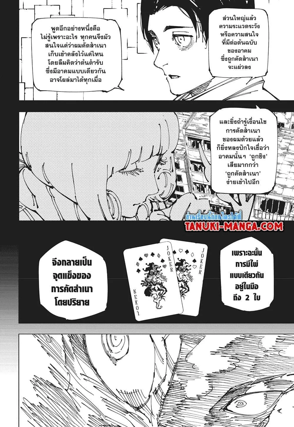 หน้า 16