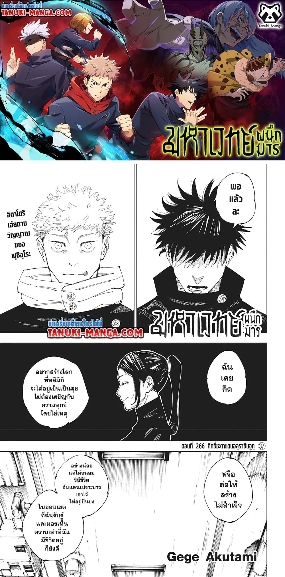 หน้า 1