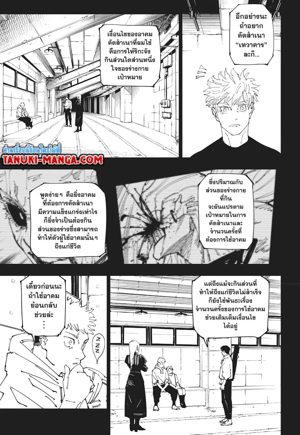 หน้า 4