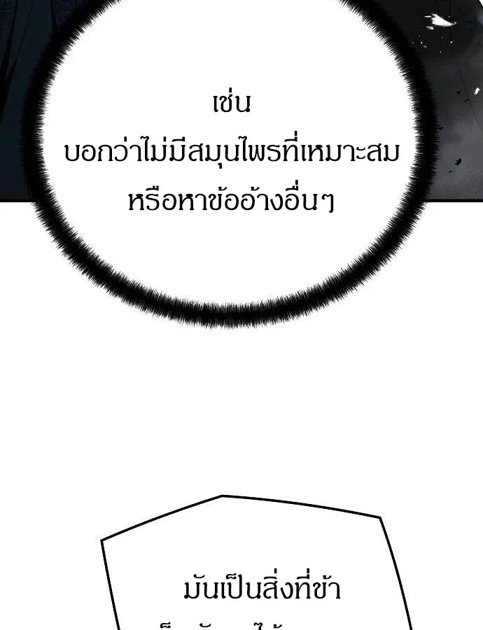 หน้า 102