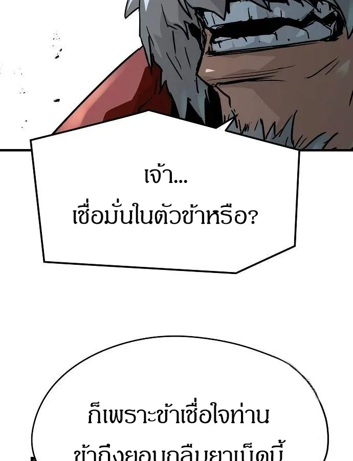 หน้า 144