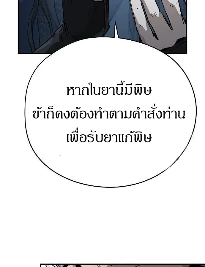 หน้า 146