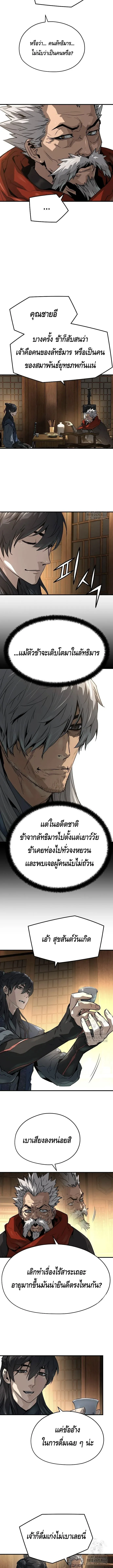 หน้า 89