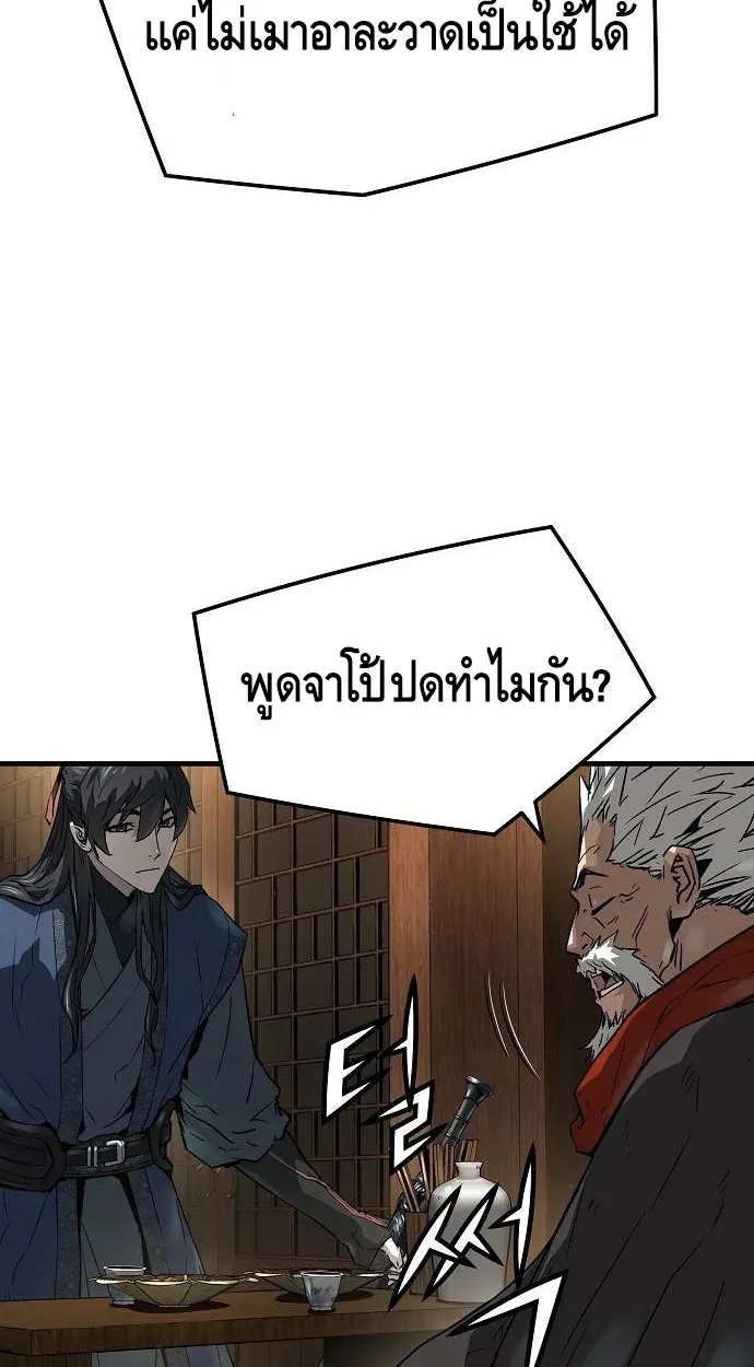 หน้า 96