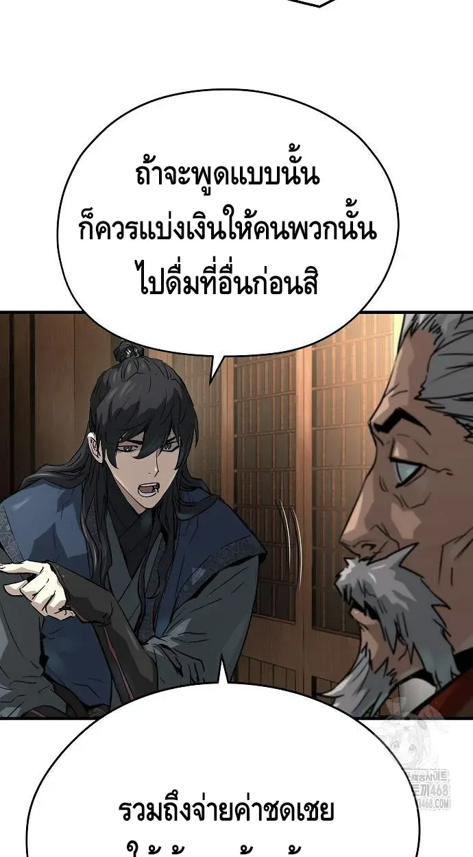 หน้า 98