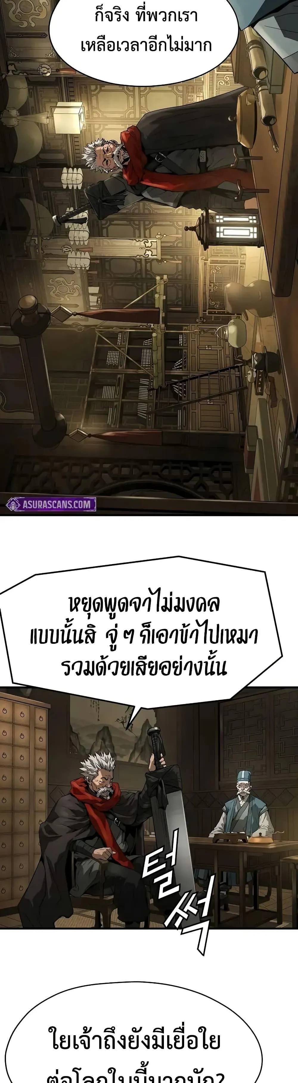 หน้า 27