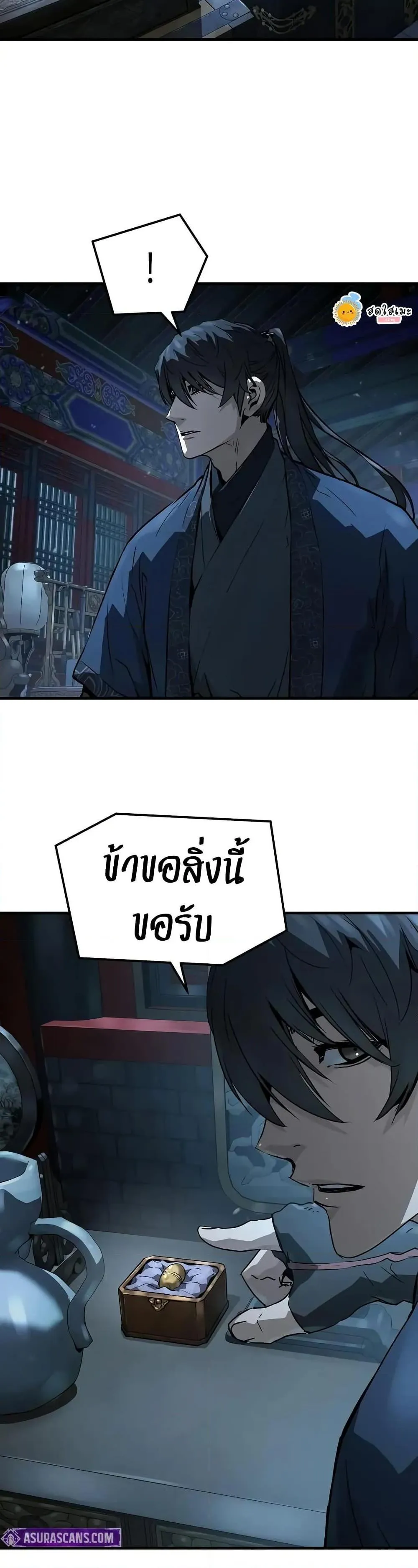 หน้า 33