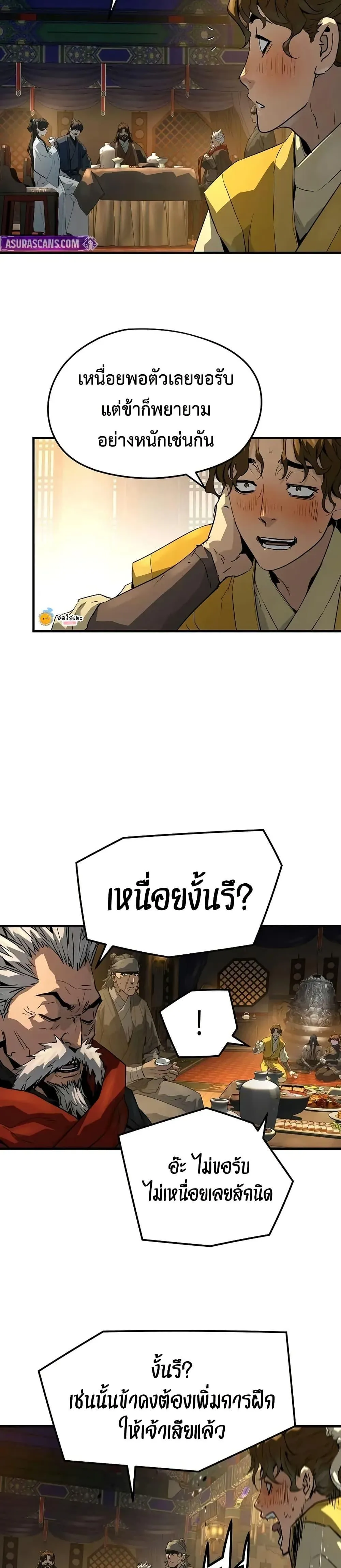 หน้า 38