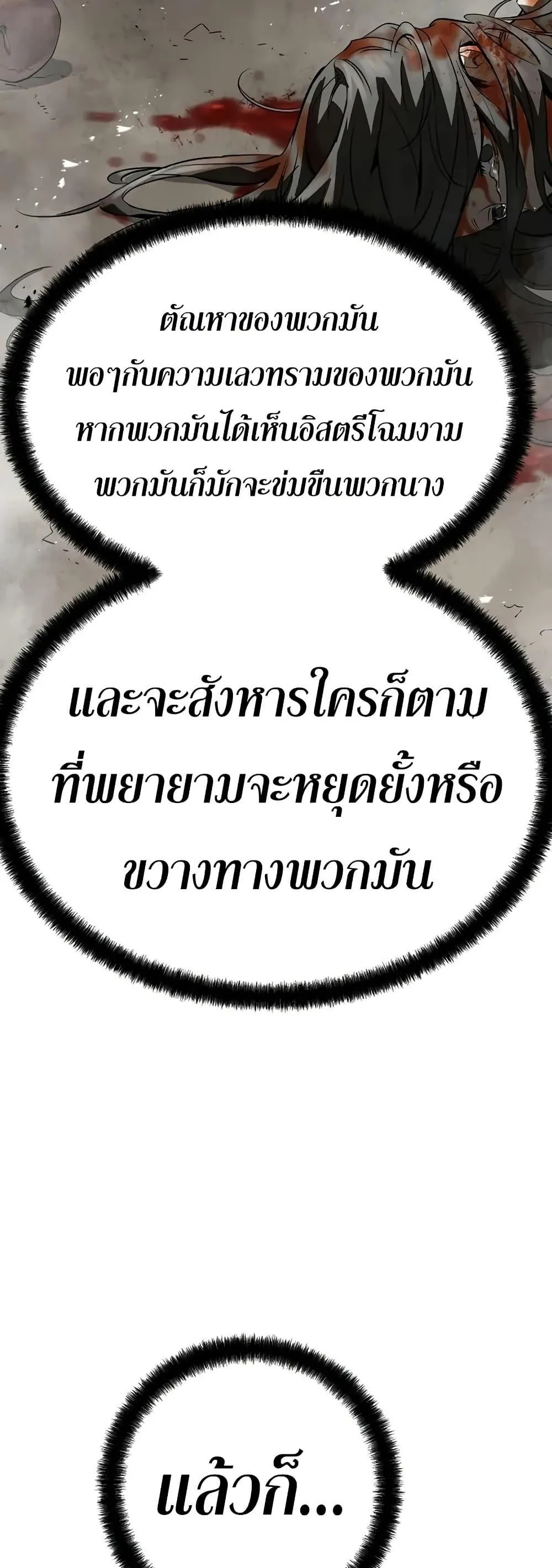 หน้า 76