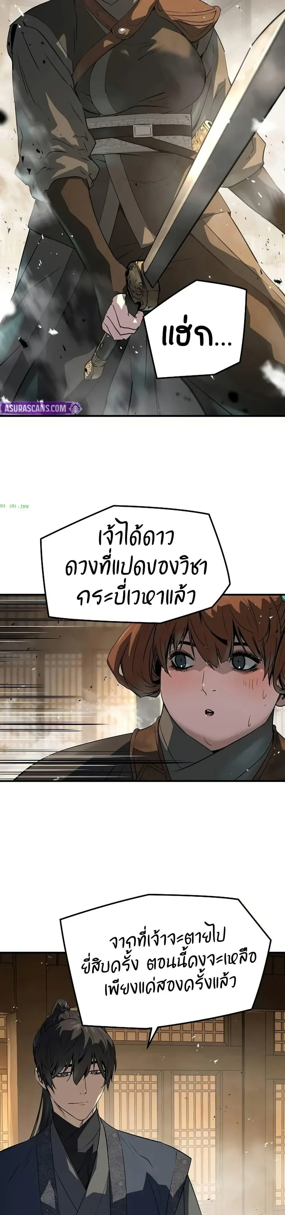 หน้า 34