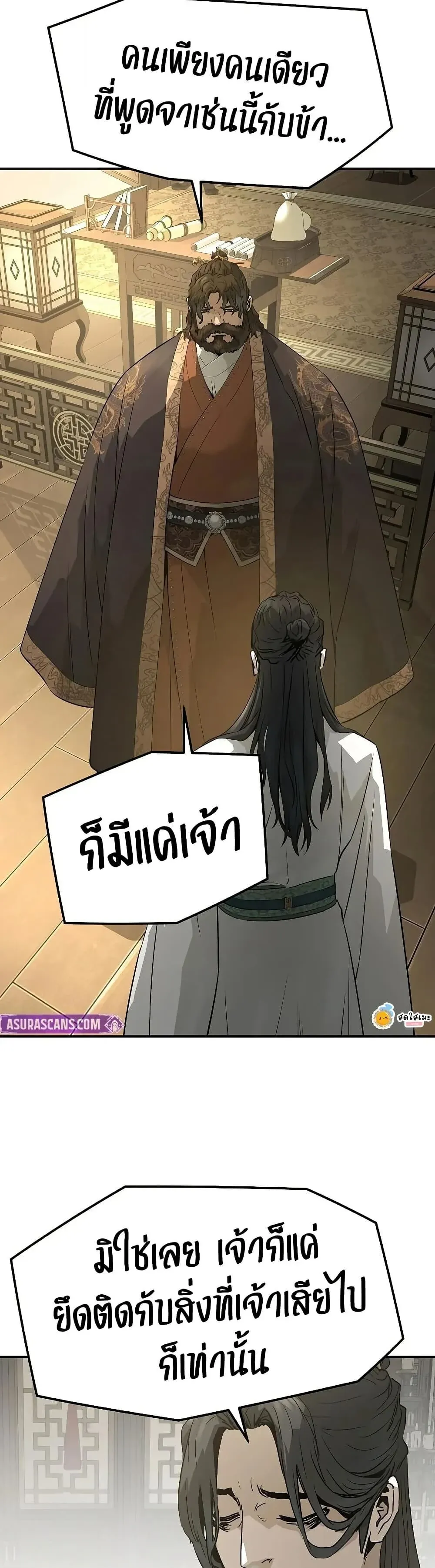 หน้า 36
