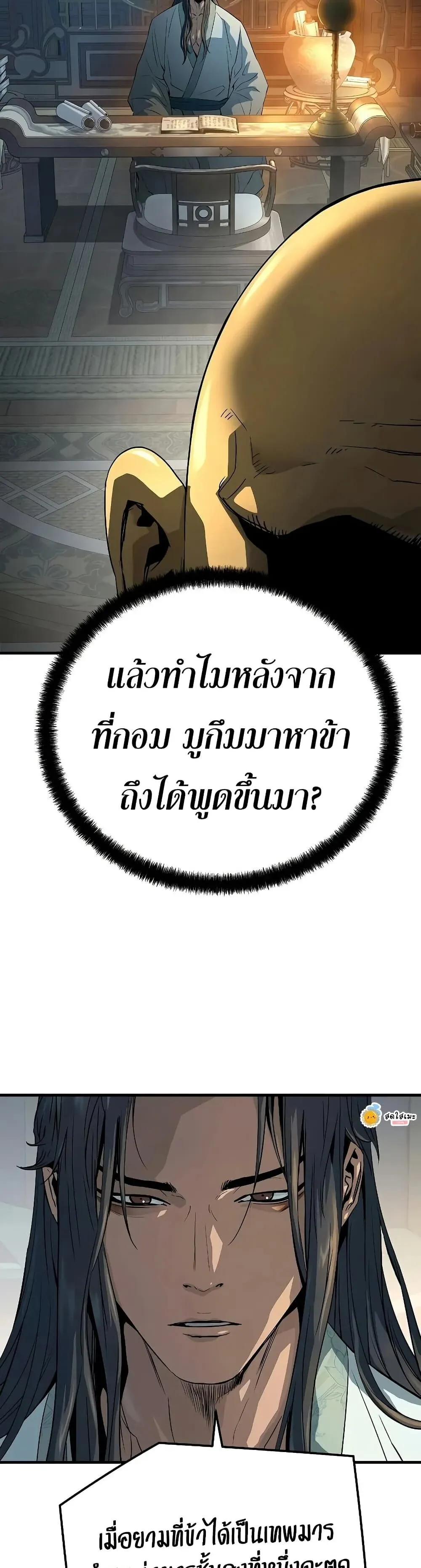 หน้า 39