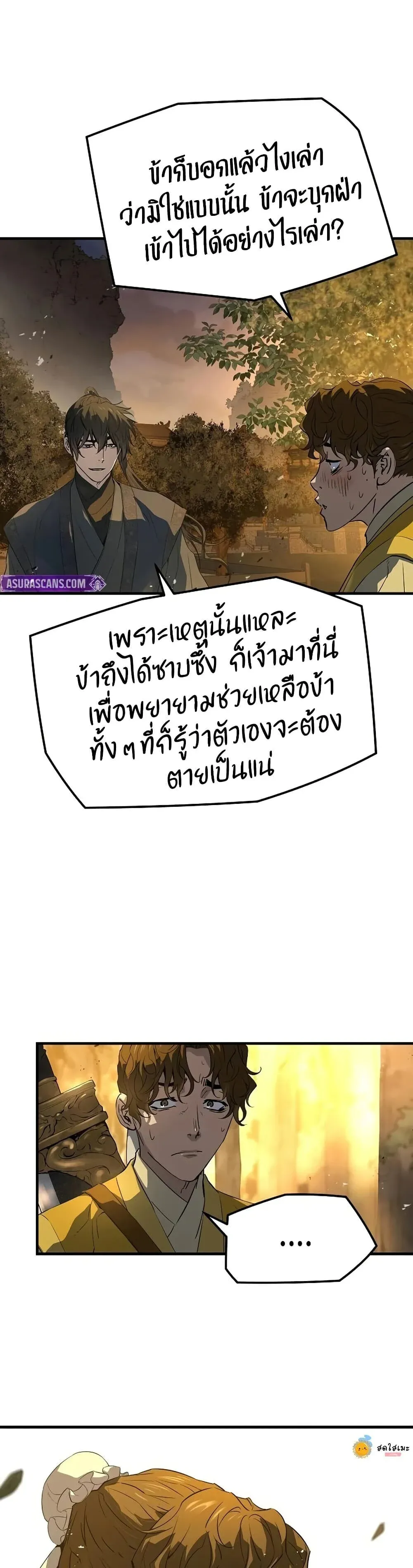 หน้า 32