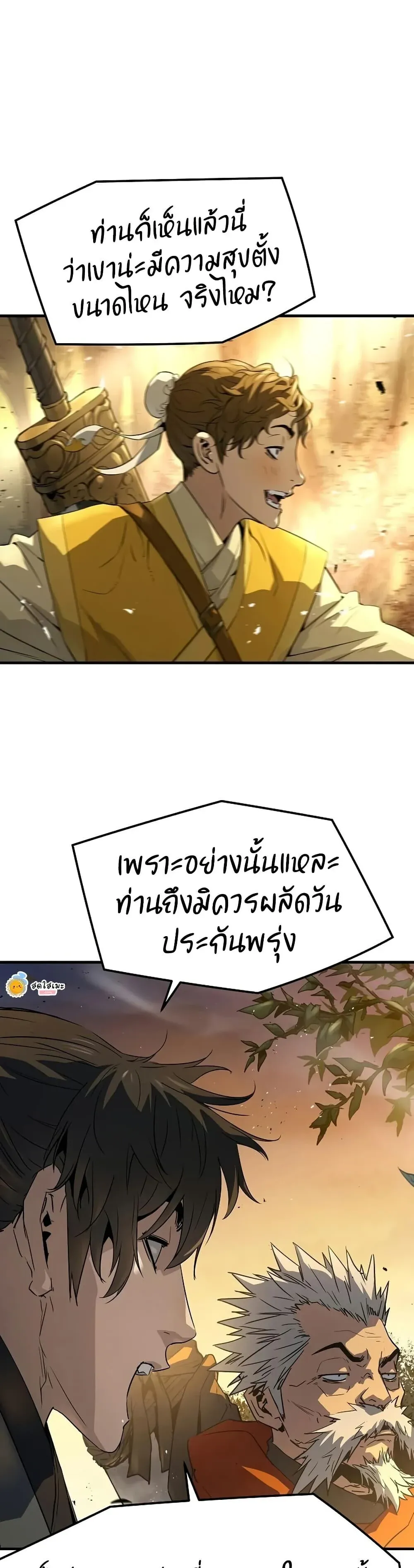 หน้า 47
