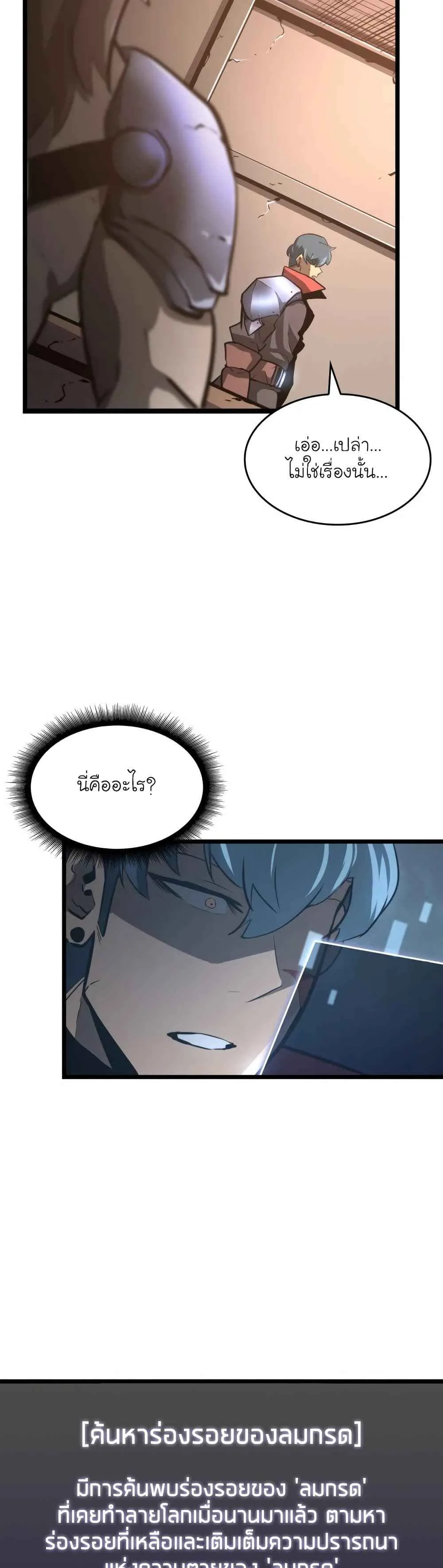 หน้า 49