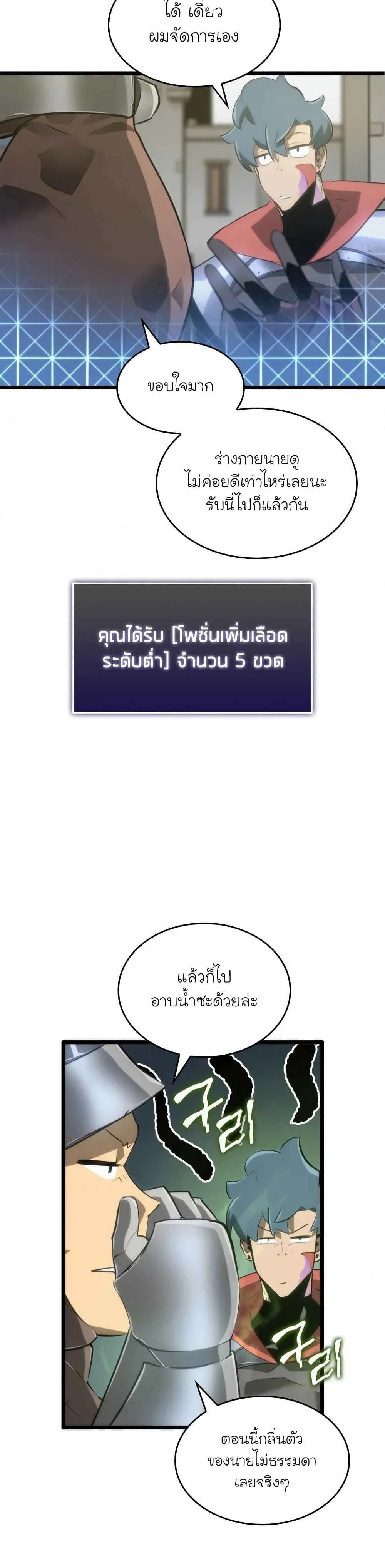 หน้า 41