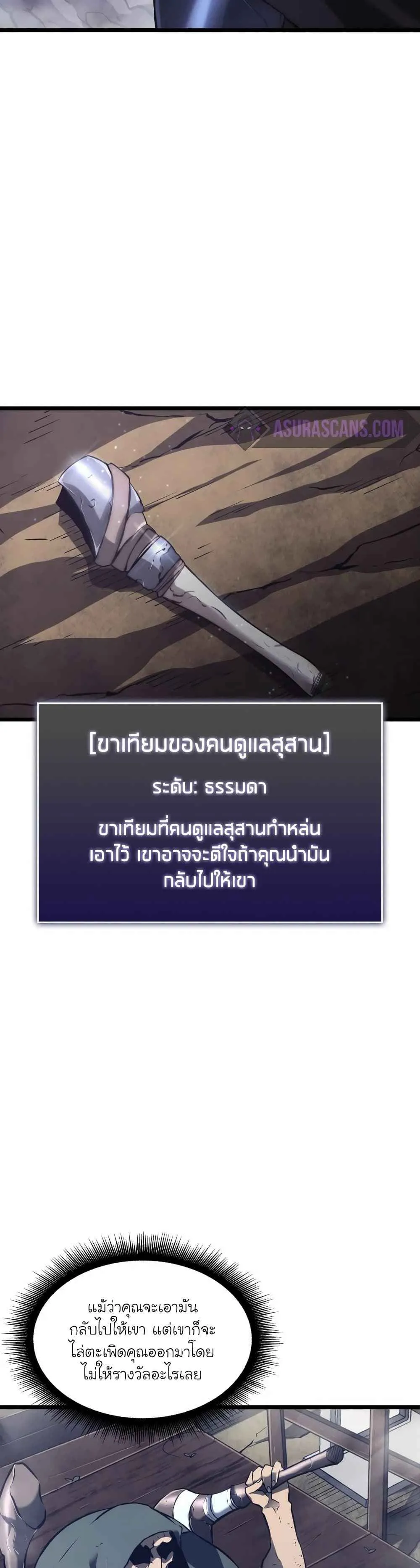 หน้า 35