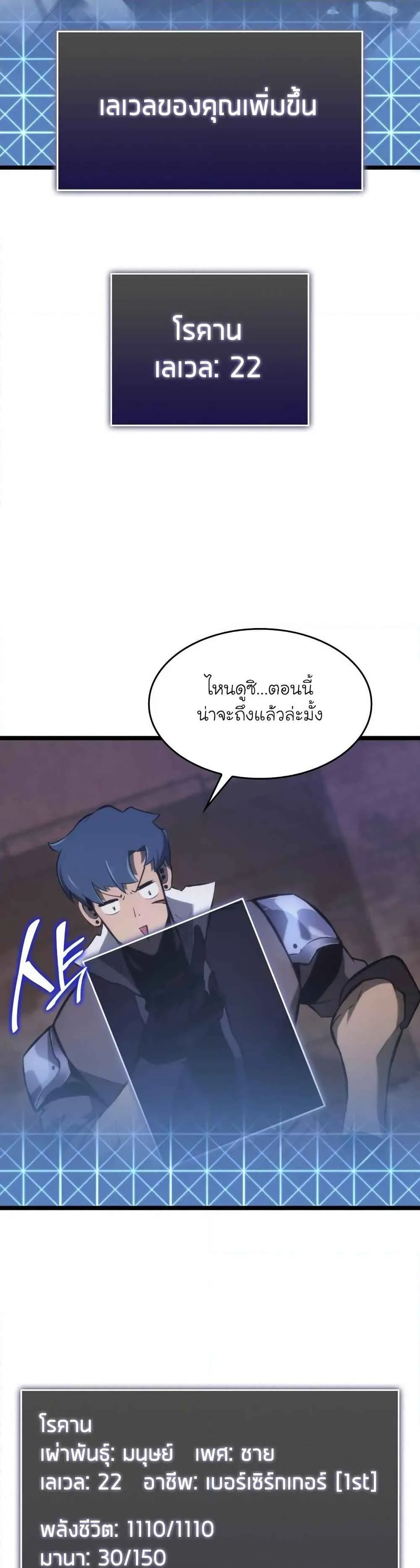 หน้า 57