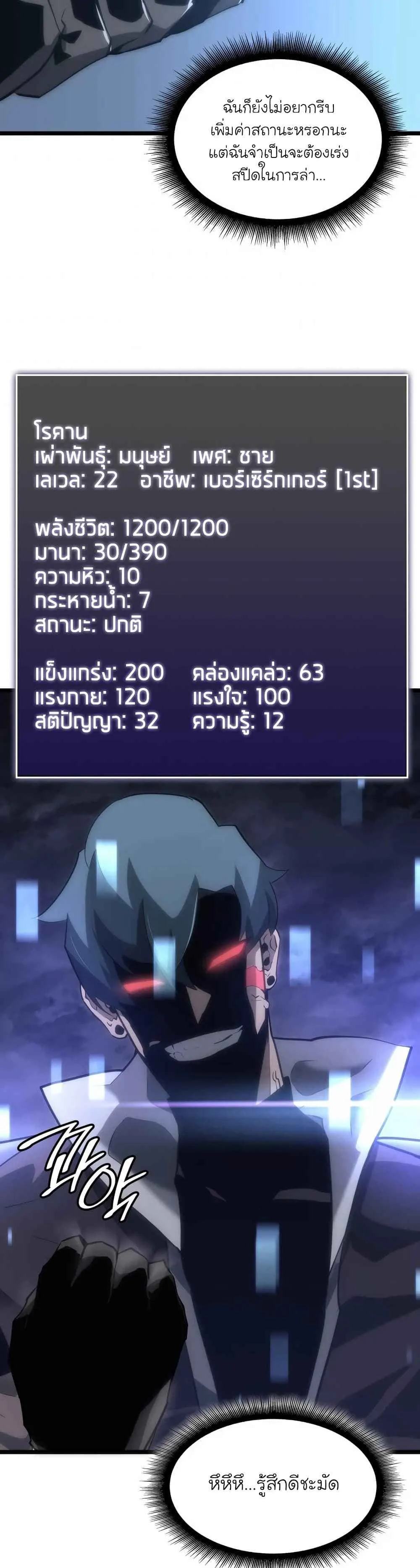 หน้า 59
