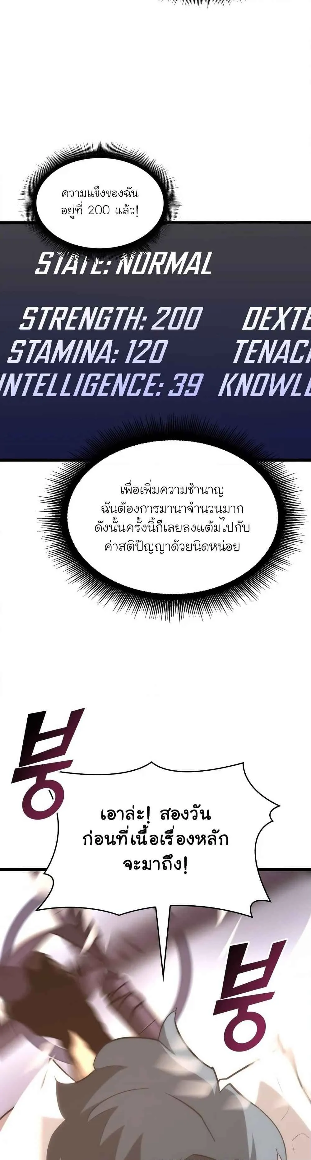 หน้า 60