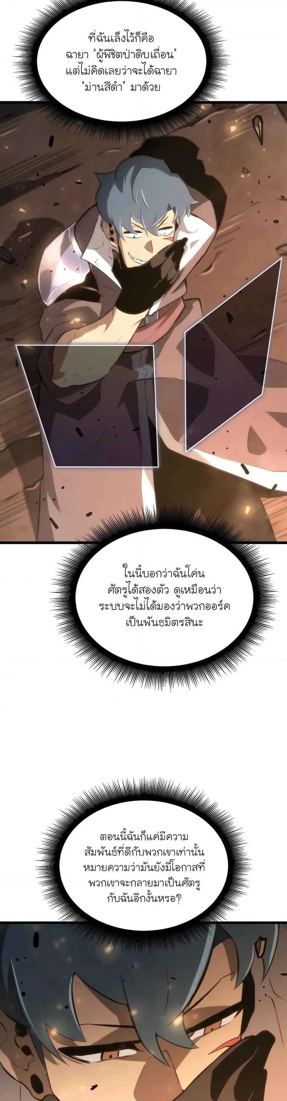หน้า 51