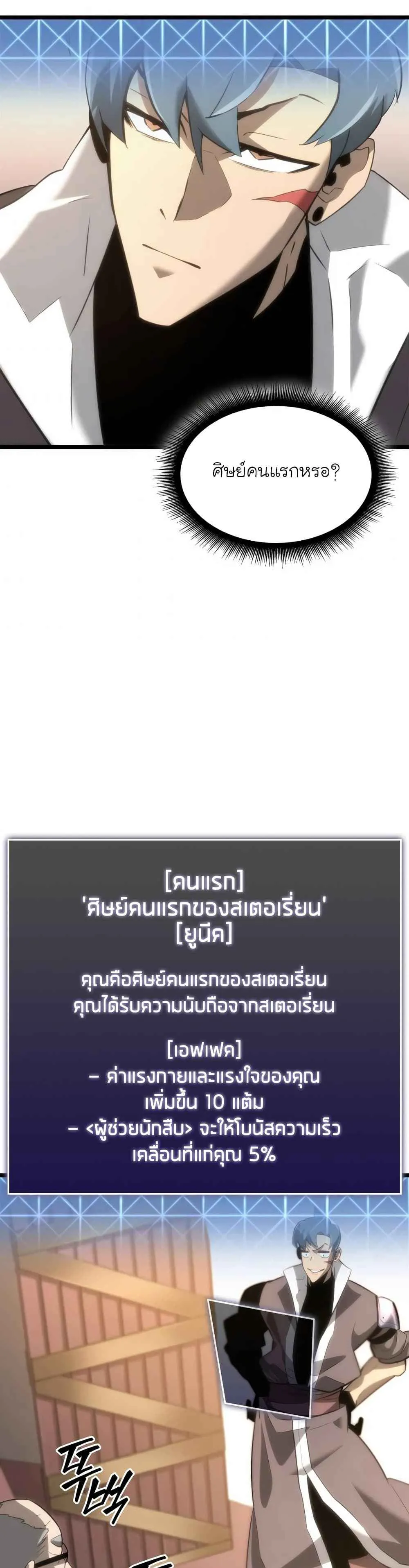 หน้า 58