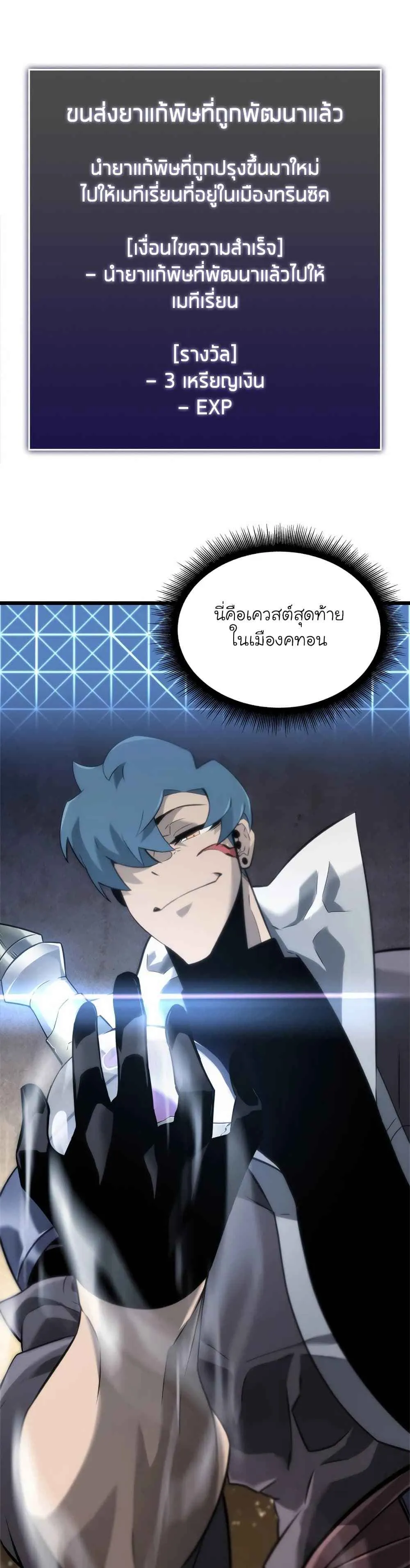 หน้า 60