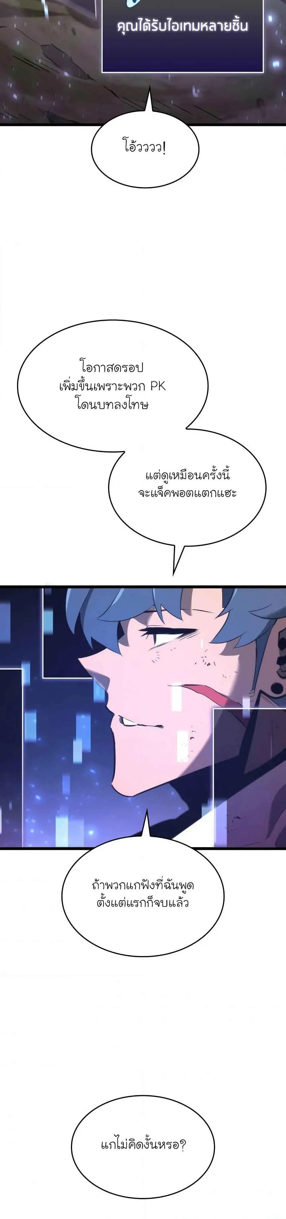 หน้า 60