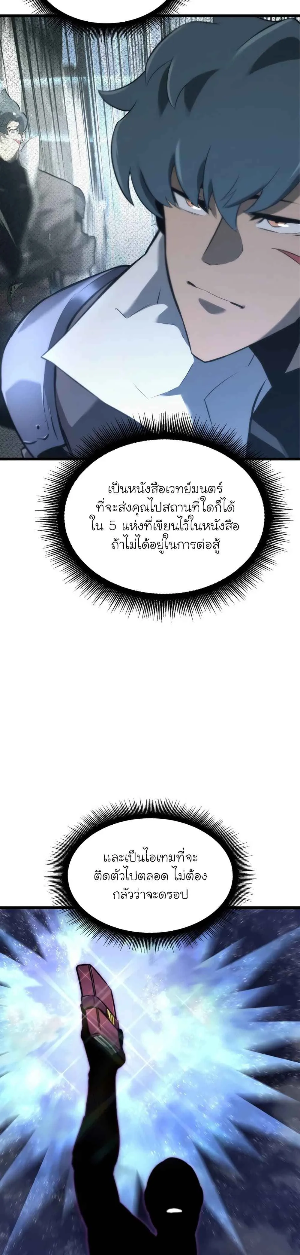 หน้า 21