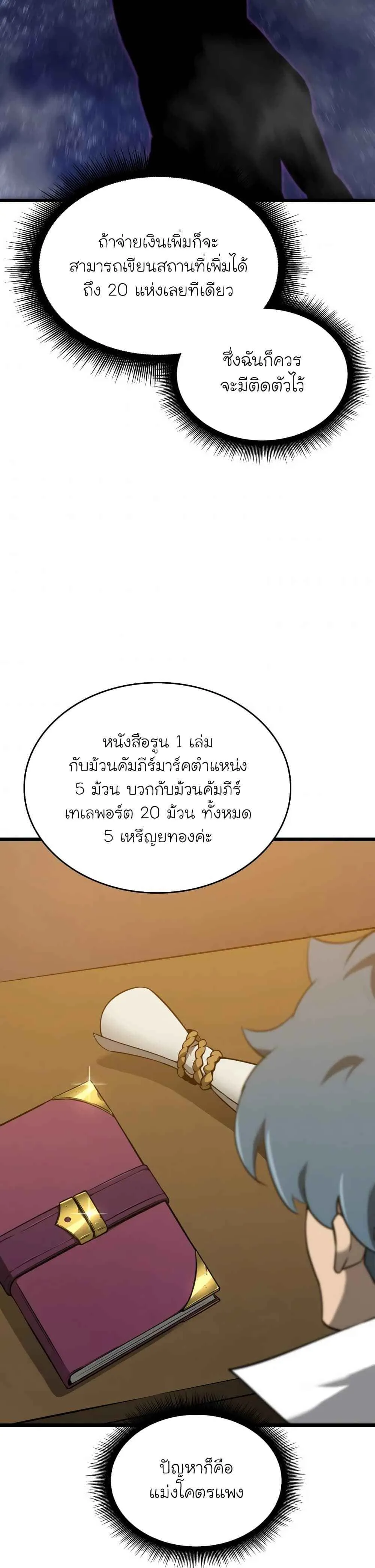 หน้า 22