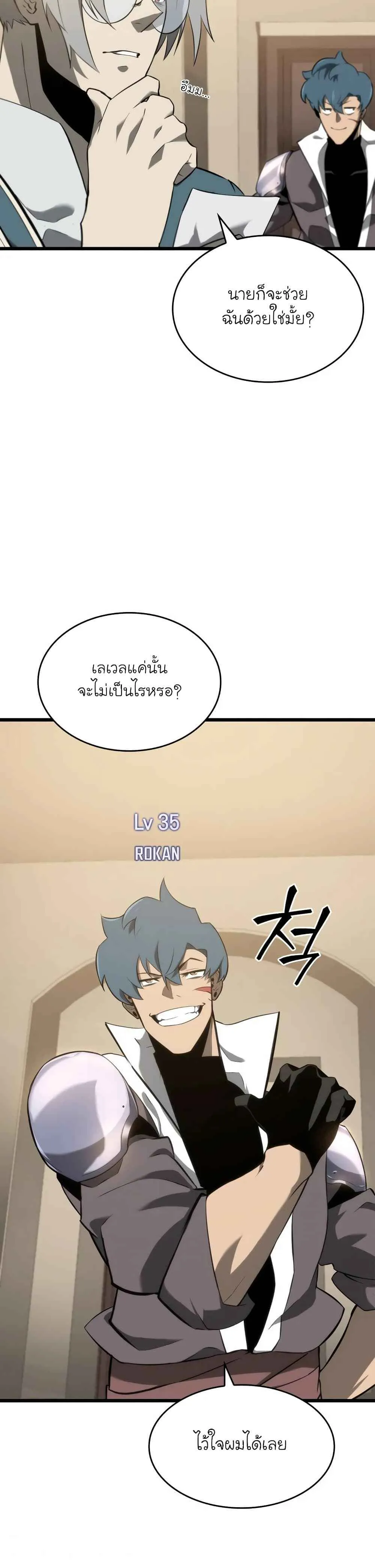 หน้า 27