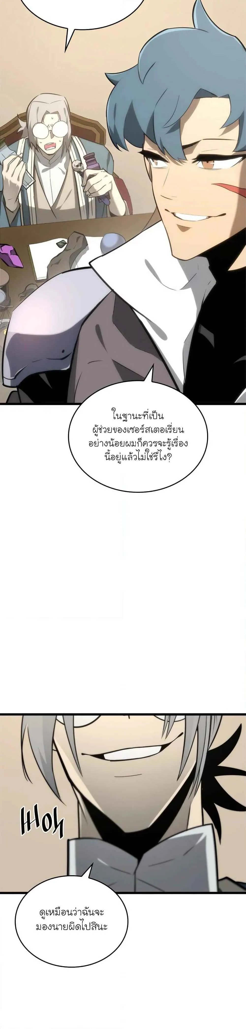 หน้า 38