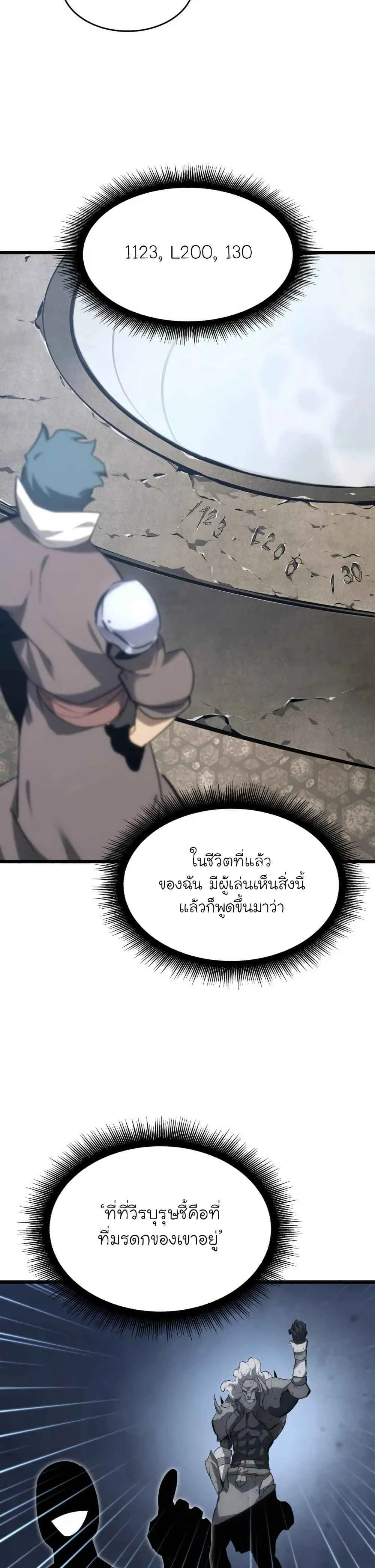 หน้า 47