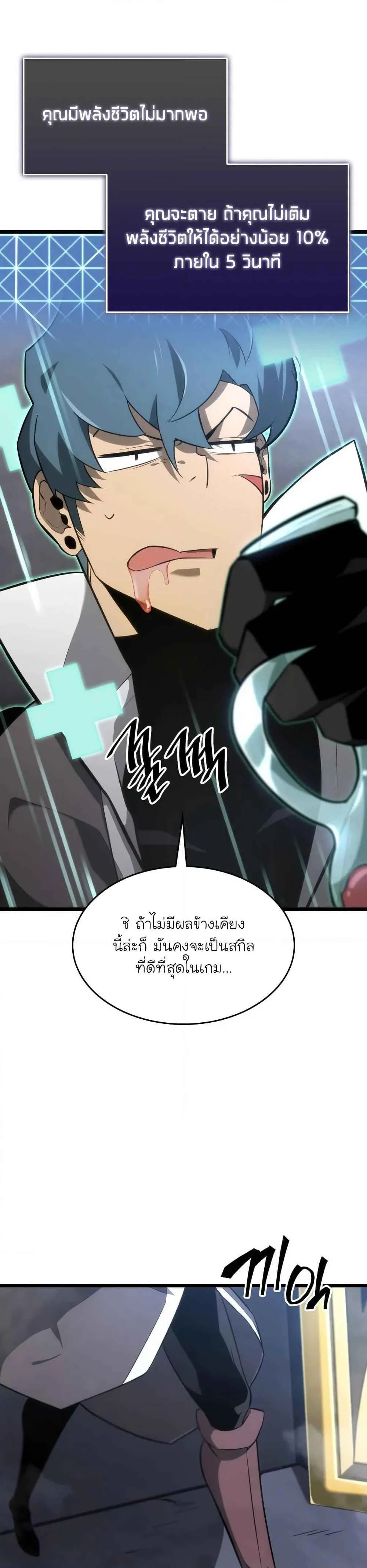 หน้า 32