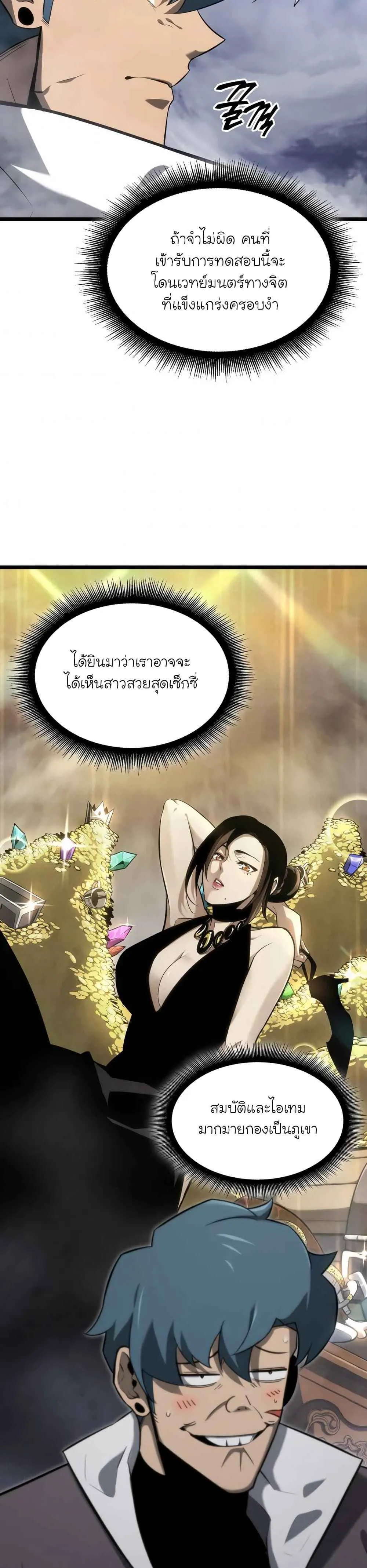 หน้า 34