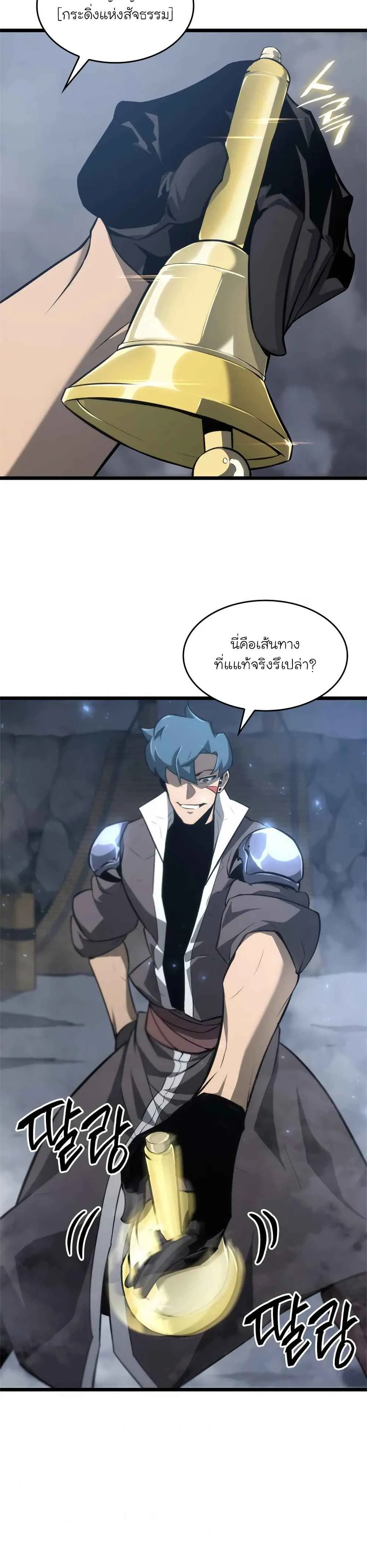 หน้า 39