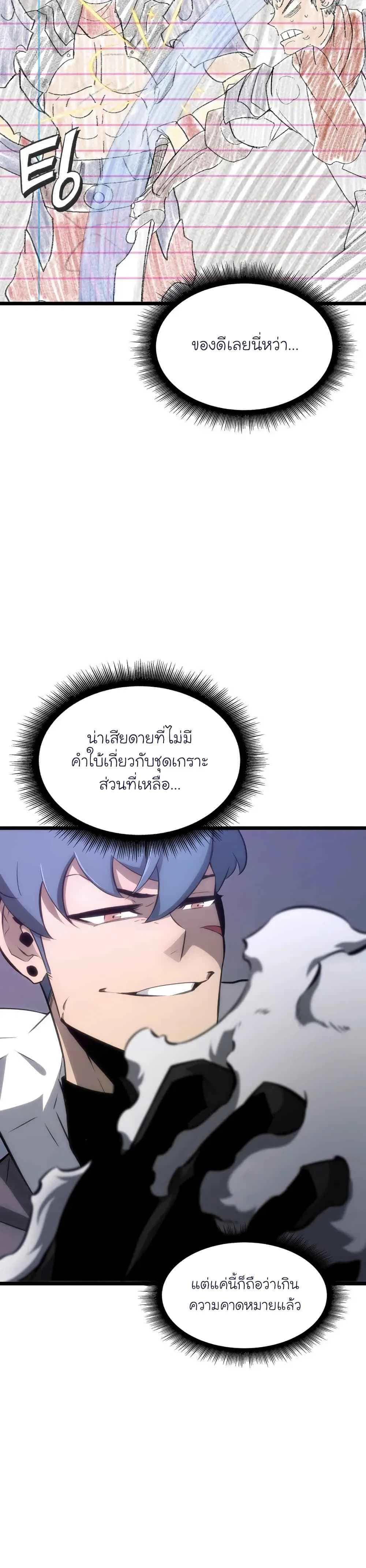 หน้า 47