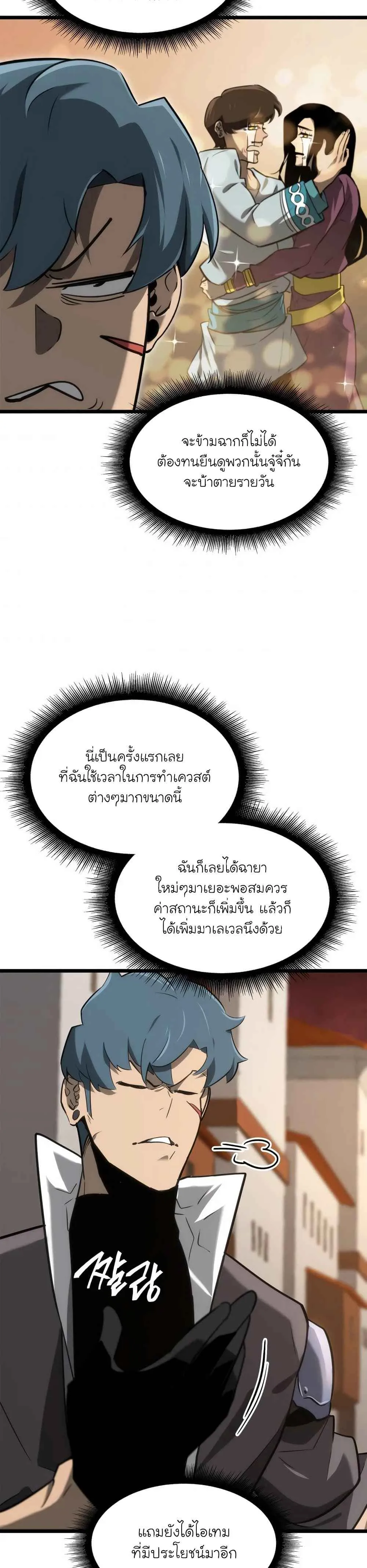 หน้า 55