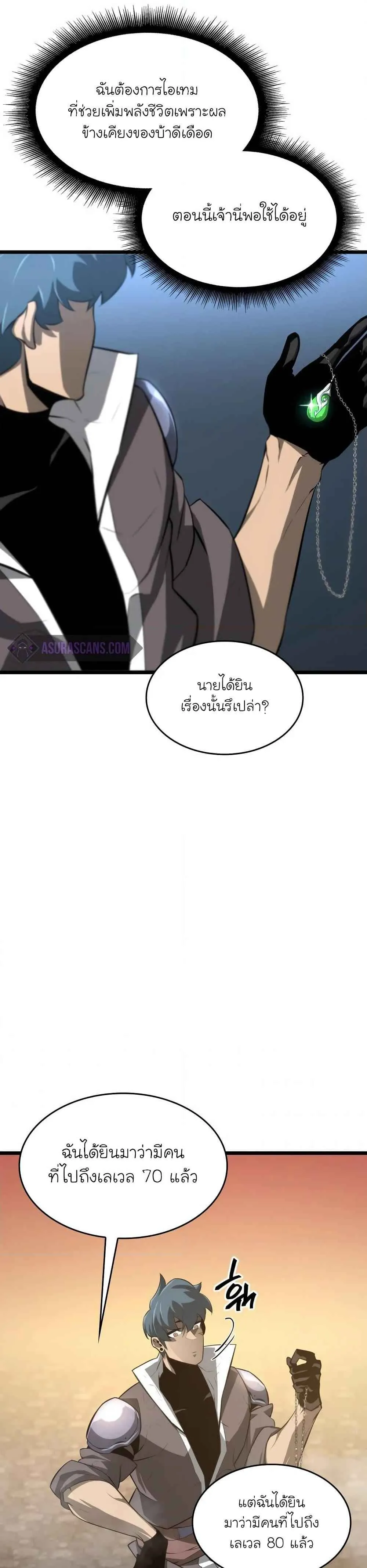 หน้า 57