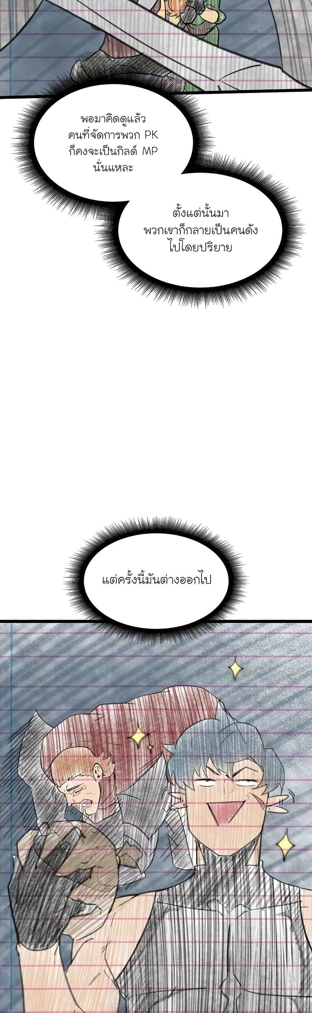 หน้า 55