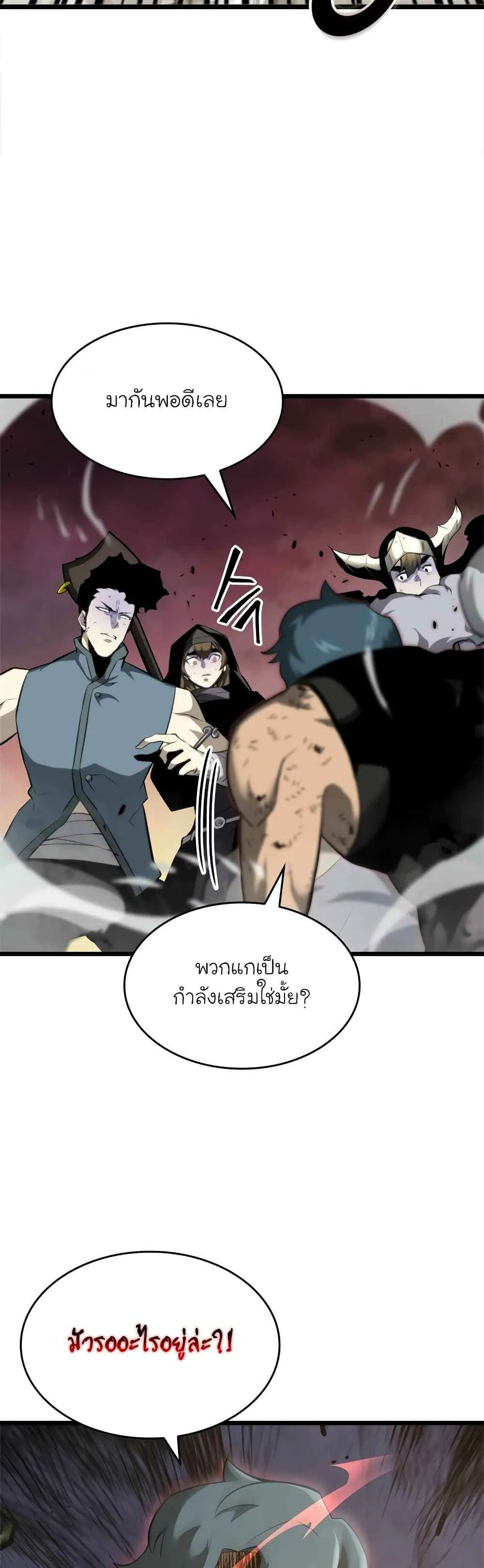 หน้า 60