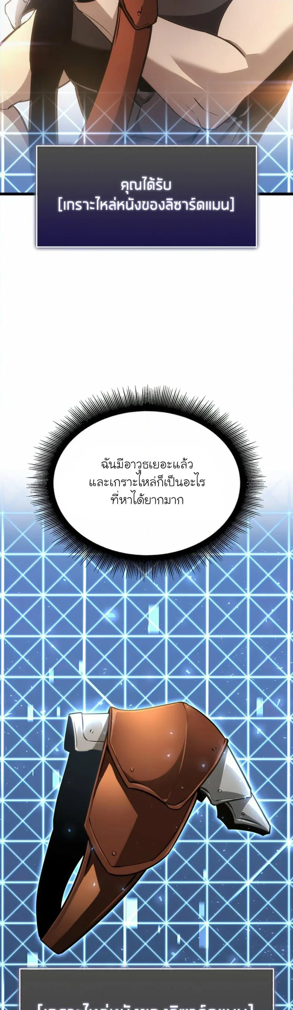 หน้า 31