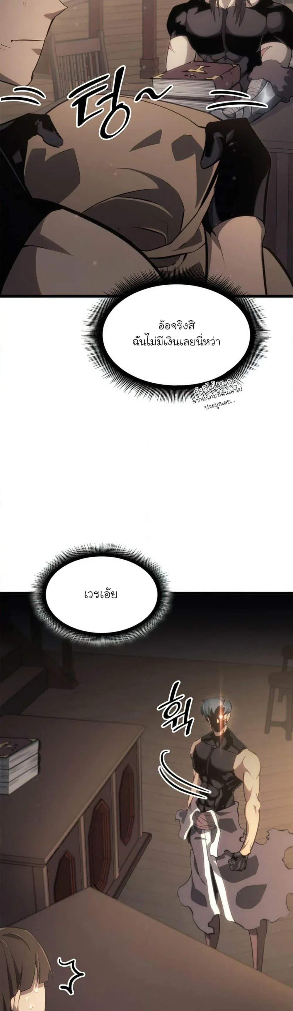 หน้า 34