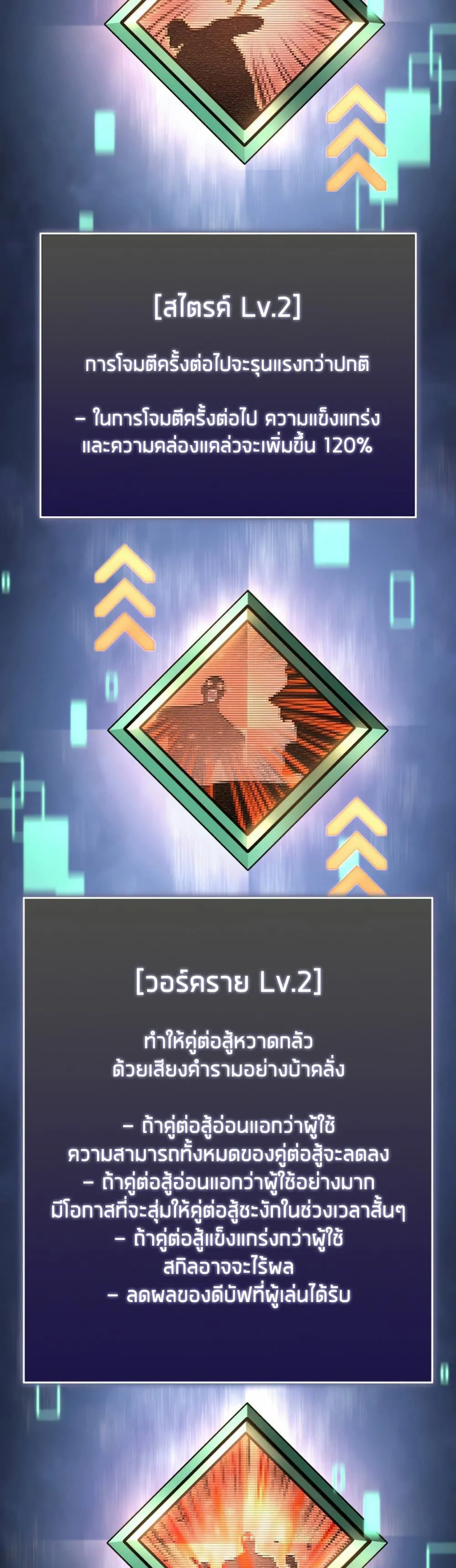 หน้า 39
